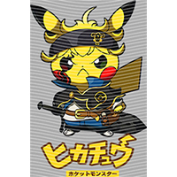 Japanese anime-JP 2535